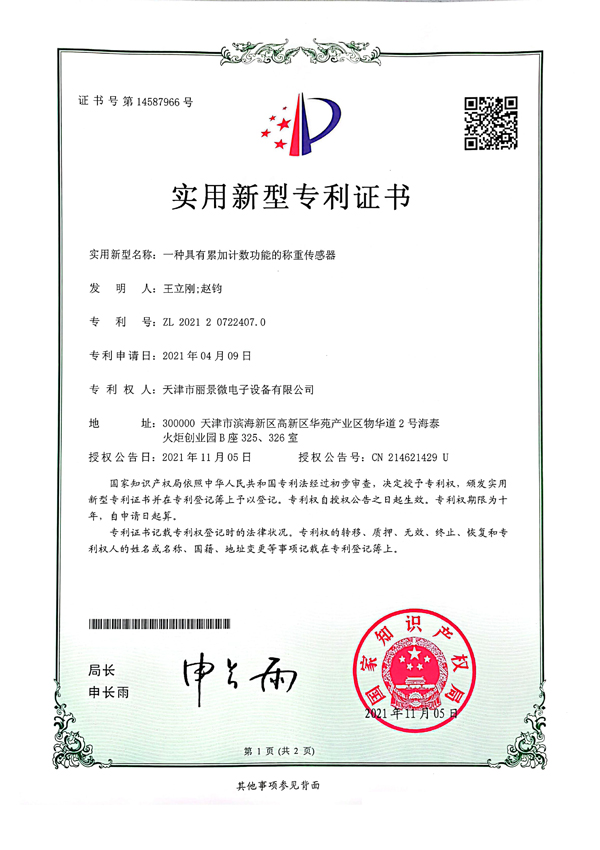 сертификат13