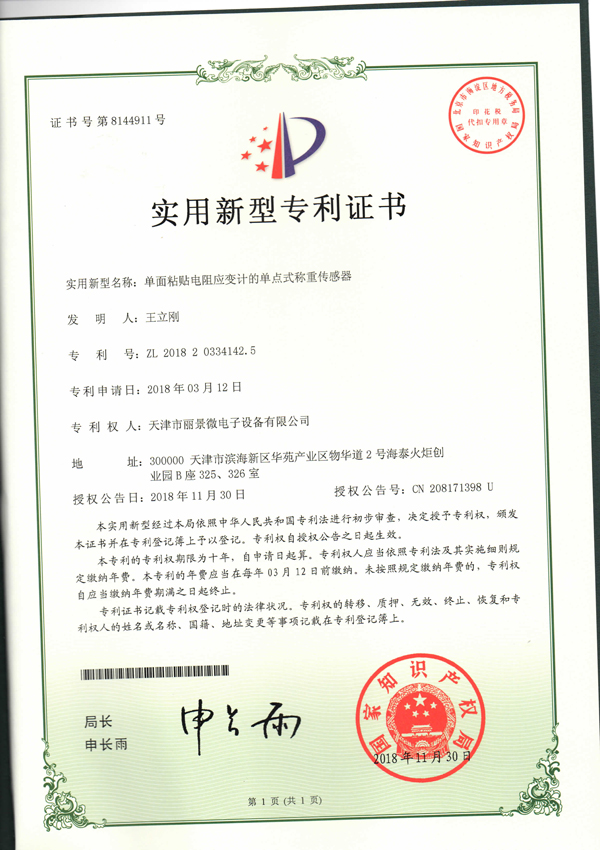 certificate16